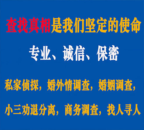 关于信丰猎探调查事务所